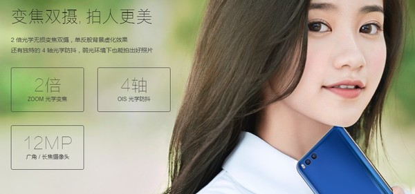 2017年的把妹诀窍：竟是会拍人像......